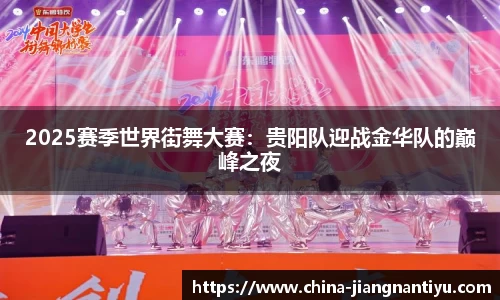 江南体育注册登录