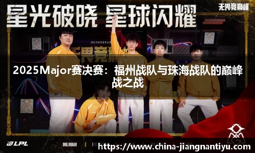 江南体育JN SPORTS