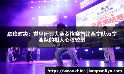 江南体育官方网站