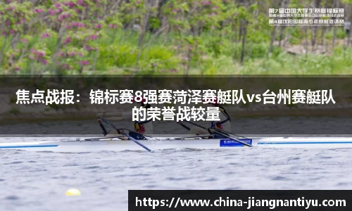 江南体育注册登录