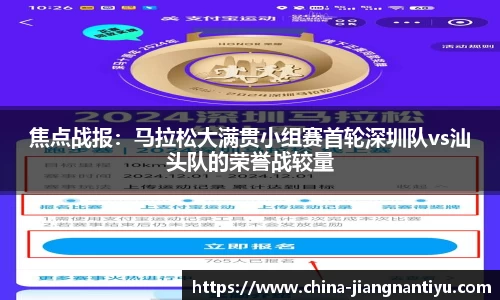 江南体育JN SPORTS