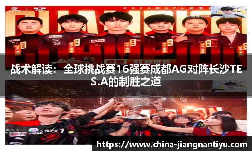 江南体育官方网站