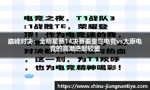 江南体育官方网站