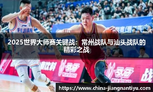 江南体育注册登录